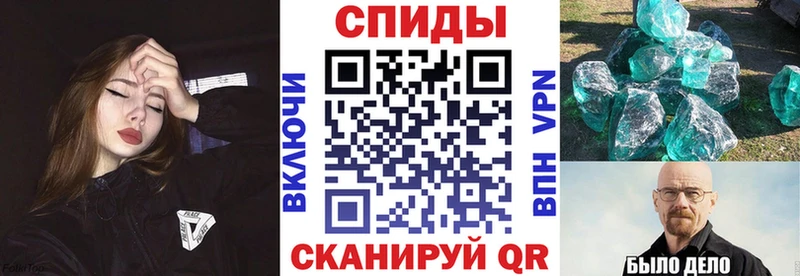 Купить  Луга  АМФ 97% 