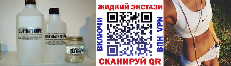 Купить где Луга Бутират буратино