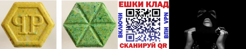 Экстази VHQ  Купить  Луга 