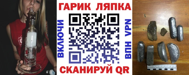ГАШИШ 40% ТГК  Купить где  Луга 