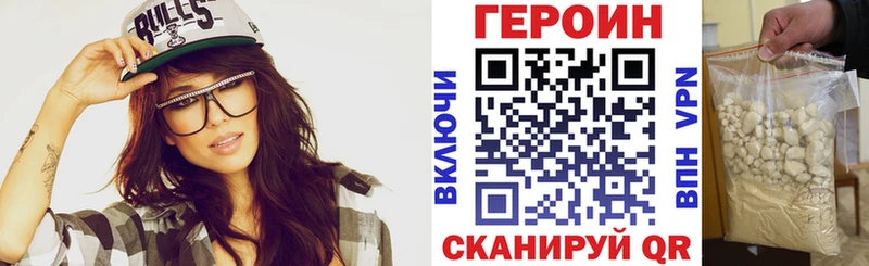 Купить закладки  Луга  Героин VHQ 