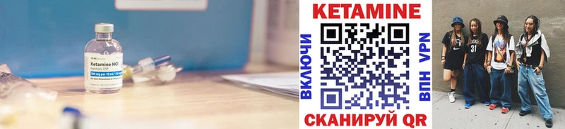 Купить  Луга  КЕТАМИН ketamine 