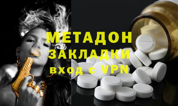 амф Навашино