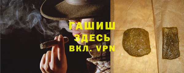 амф Навашино