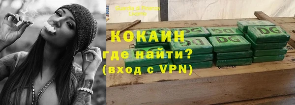 амфетамин Наволоки
