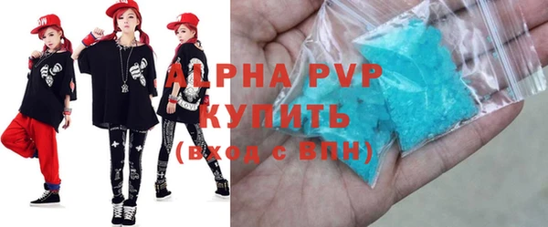 амфетамин Наволоки