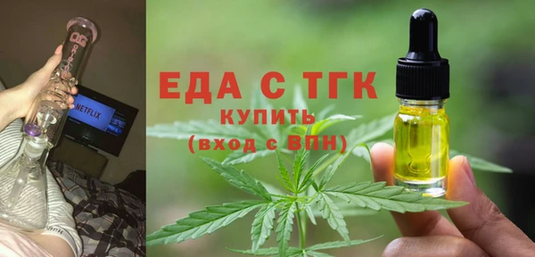 амфетамин Наволоки