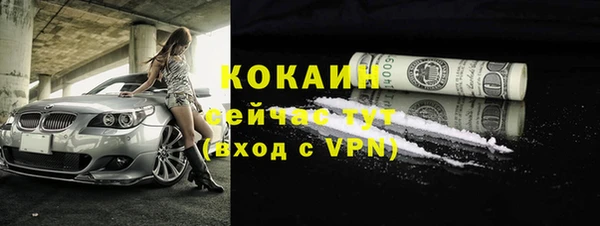 амф Навашино