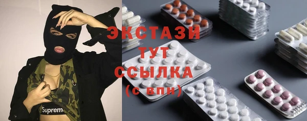 амфетамин Наволоки