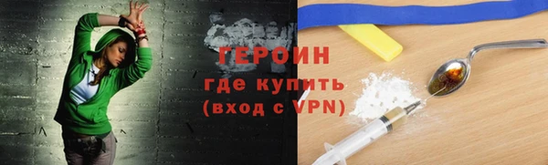 амфетамин Наволоки