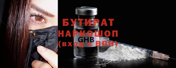 амфетамин Наволоки