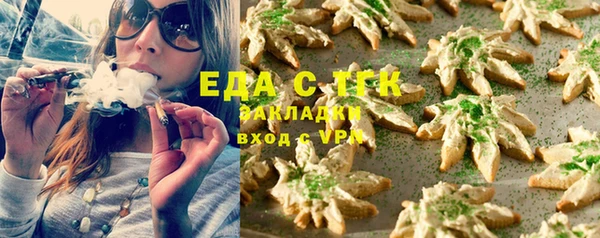 амф Навашино
