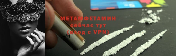 амфетамин Наволоки