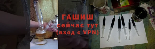 амф Навашино