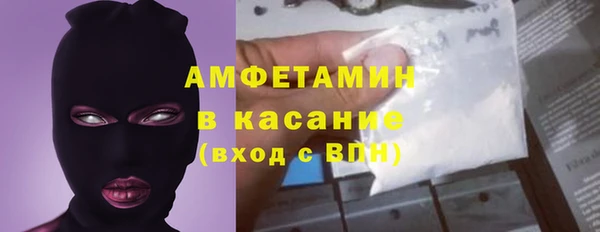 амфетамин Наволоки