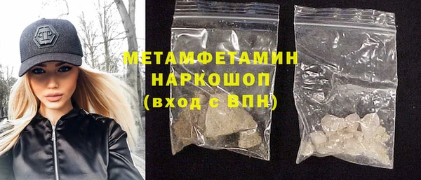 амфетамин Наволоки