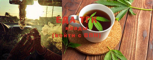 амфетамин Наволоки