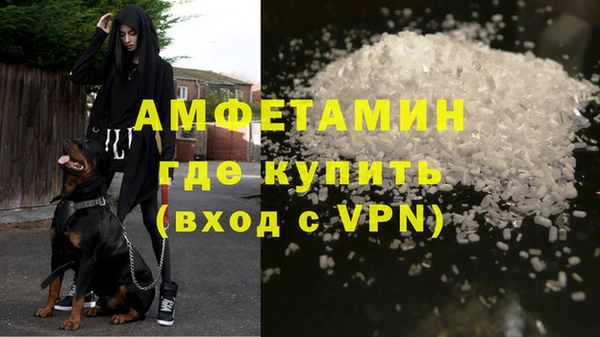 амфетамин Наволоки