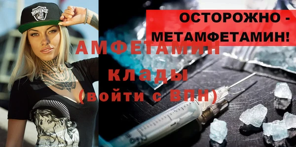 амф Навашино