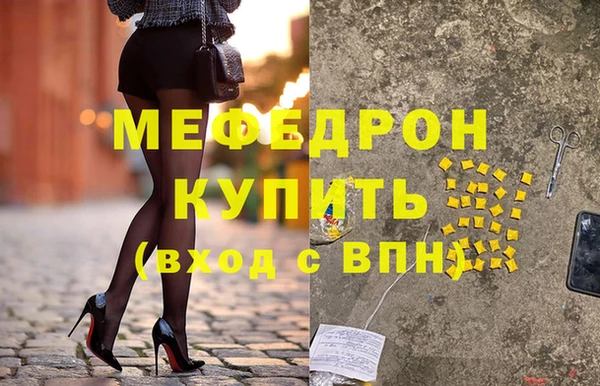 амф Навашино