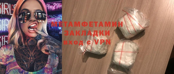 амф Навашино