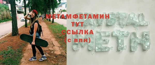 амфетамин Наволоки