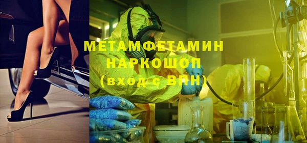 амфетамин Наволоки