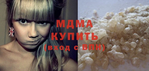 амфетамин Наволоки