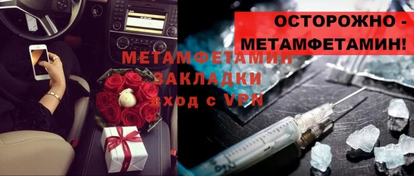 apvp Надым