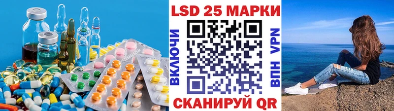 Купить где  Луга  LSD-25 экстази кислота 
