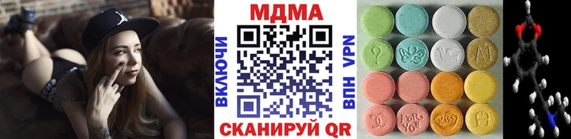 Купить закладки Луга MDMA crystal