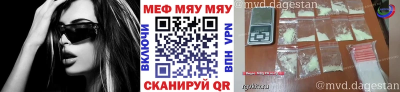 Купить закладки  Луга  МЕФ 4 MMC 