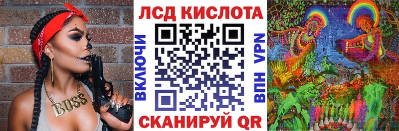 Купить закладки  Луга  Марки 25I-NBOMe 1500мкг 